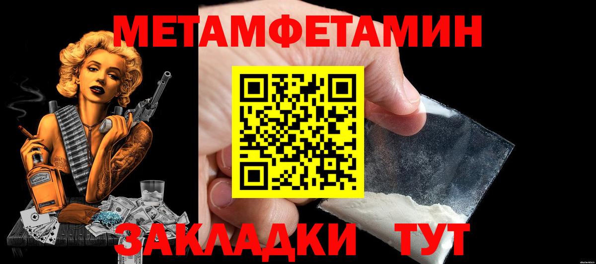 Якутск  Амфетамин Розовый  АМФЕТАМИН  Вход с VPN 