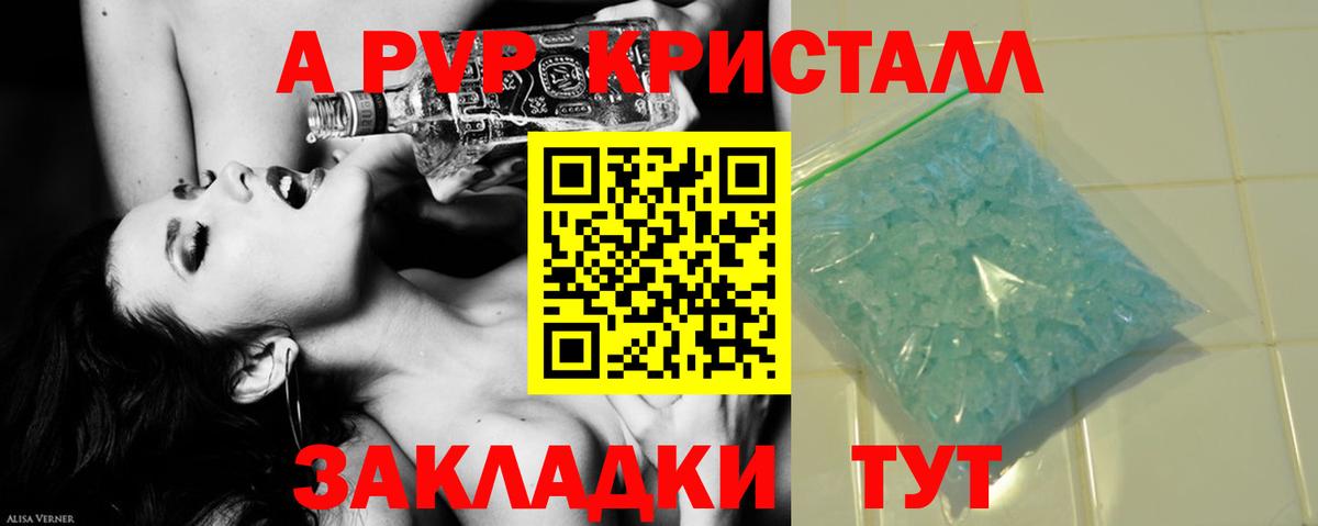 Марихуана Якутск