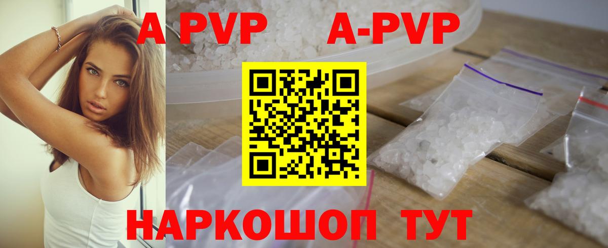 A PVP СК КРИС Якутск