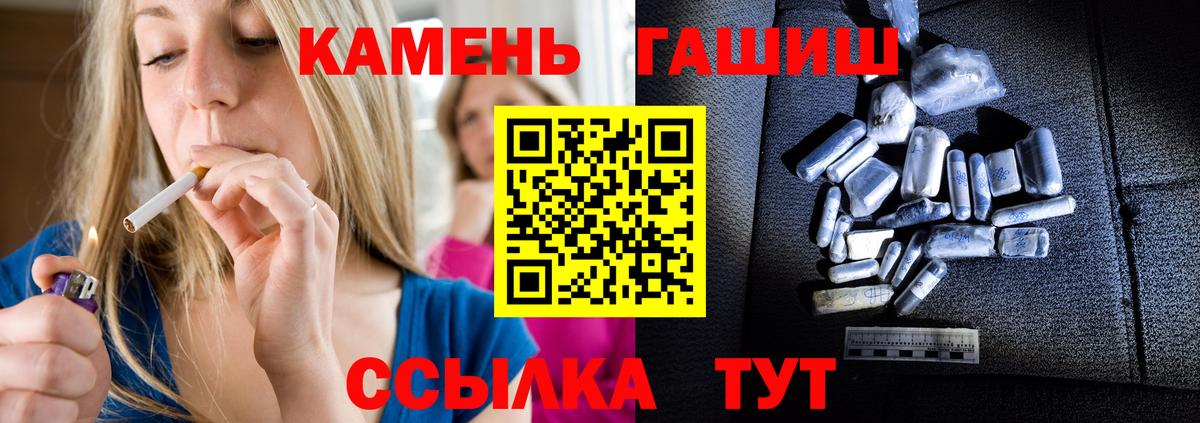 Гашиш 40% ТГК Якутск