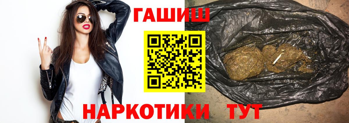 Якутск  как найти   Вход с VPN  ГАШ ice o lator  ГАШ AMNESIA HAZE 