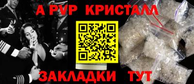 бутират Нальчик