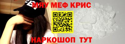 винт Можайск