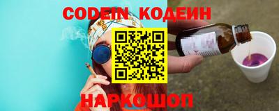 прущий лед Наро-Фоминск