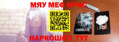 круглые Моздок