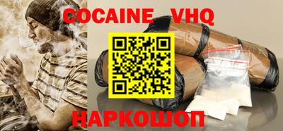 прущий лед Наро-Фоминск