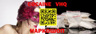 прущий лед Наро-Фоминск