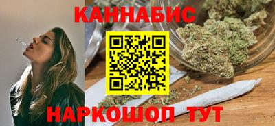 бутират Нальчик