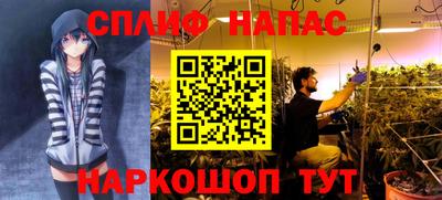 винт Можайск
