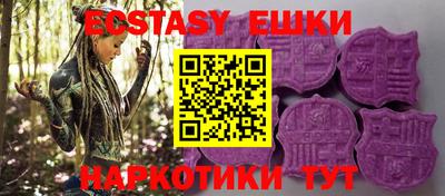 прущий лед Наро-Фоминск
