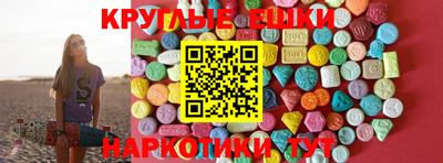 бутират Нальчик