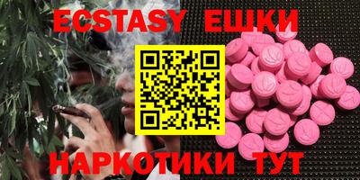 прущий лед Наро-Фоминск