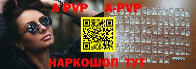 бутират Нальчик