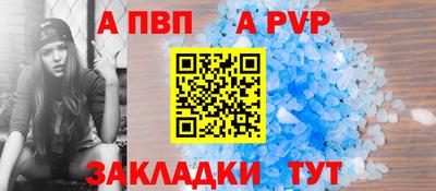 винт Можайск