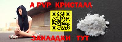 ALPHA PVP Можга