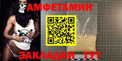 винт Можайск