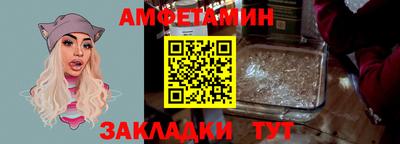 прущий лед Наро-Фоминск