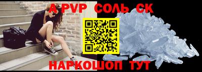прущий лед Наро-Фоминск