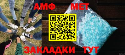 бутират Нальчик