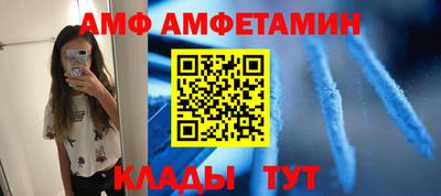 бутират Нальчик