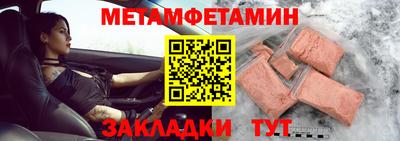 прущий лед Наро-Фоминск