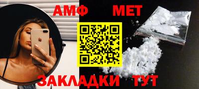 бутират Нальчик