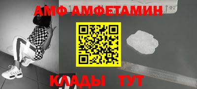 бутират Нальчик