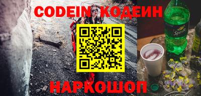 винт Новокубанск
