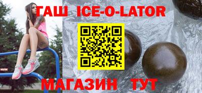круглые Моздок
