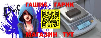прущий лед Наро-Фоминск