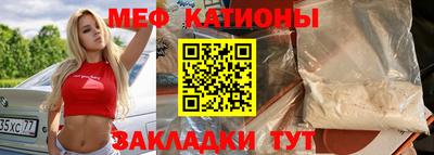 круглые Моздок