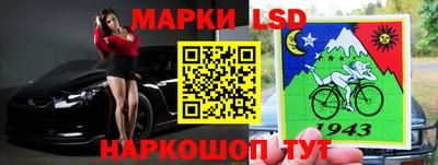 прущий лед Наро-Фоминск