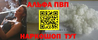 бутират Нальчик
