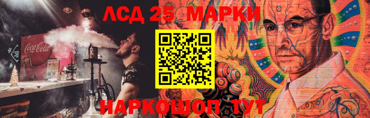 ЛСД экстази кислота  Вход с VPN  LSD-25 экстази кислота  Якутск 