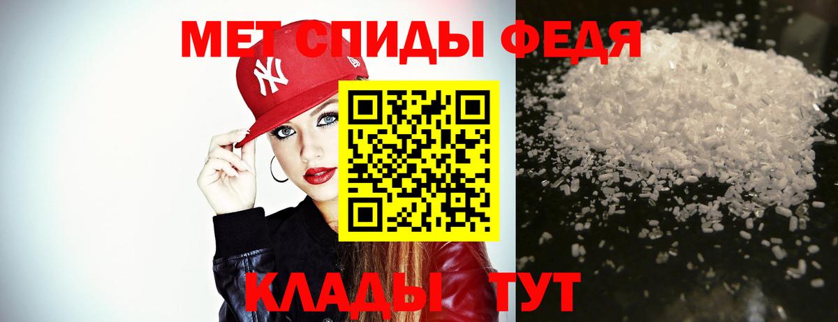 МЕТАМФЕТАМИН винт Якутск