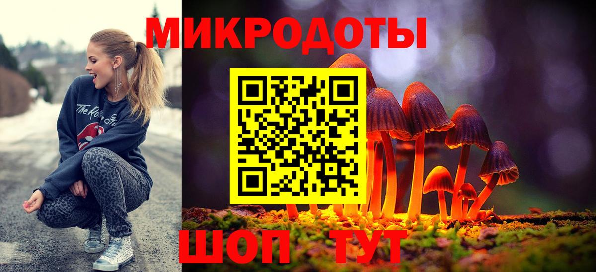 Галлюциногенные грибы мухоморы  Вход с VPN  Псилоцибиновые грибы прущие грибы  Якутск 