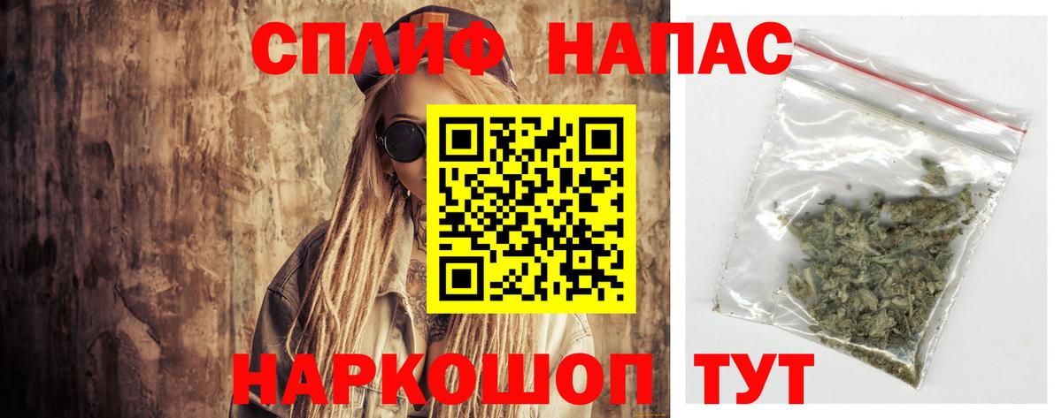 Бошки марихуана SATIVA & INDICA Якутск